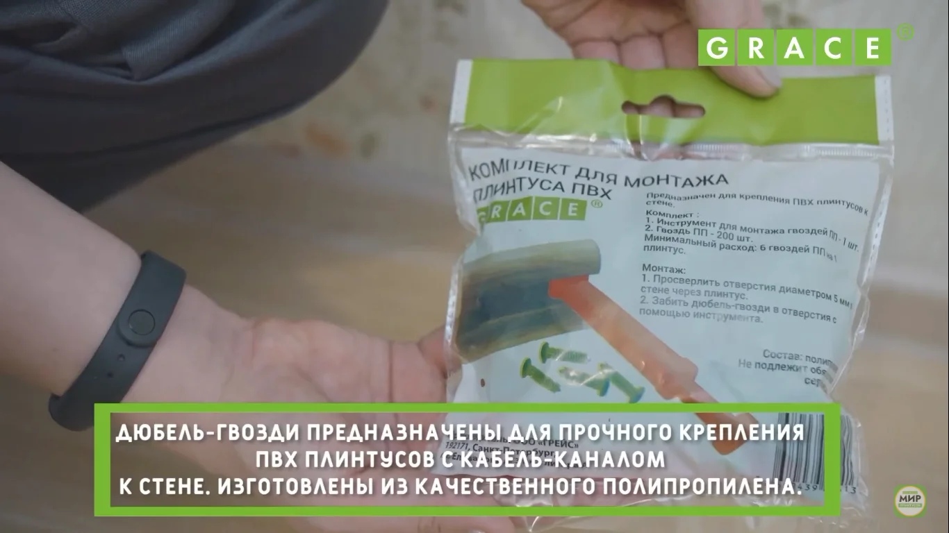 Дюбель-гвоздь 5*30 (200шт) + инструмент